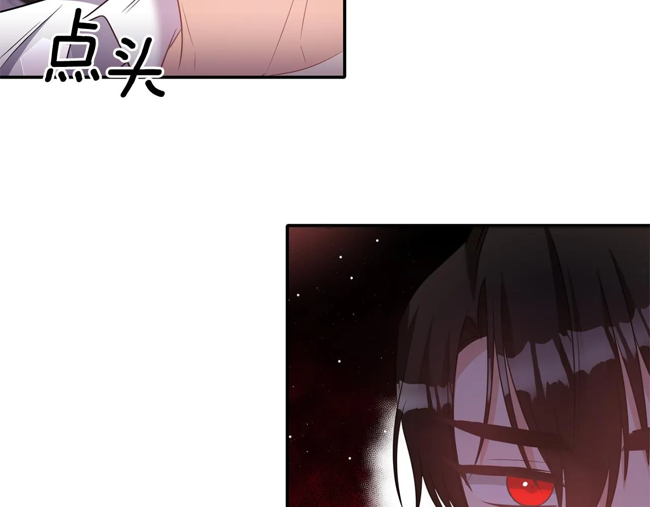 第63话 随时准备 第97页