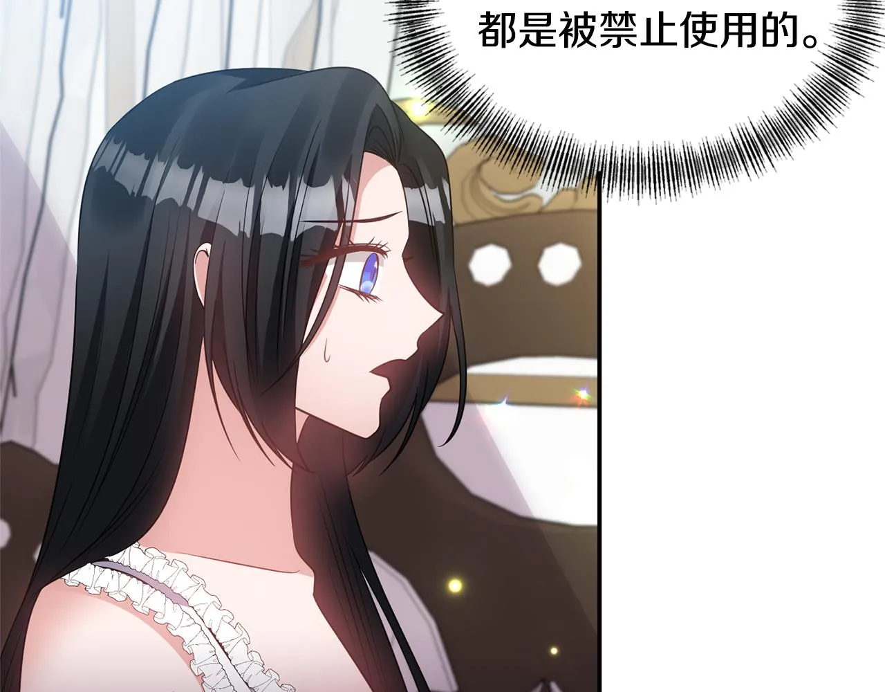 第63话 随时准备 第105页