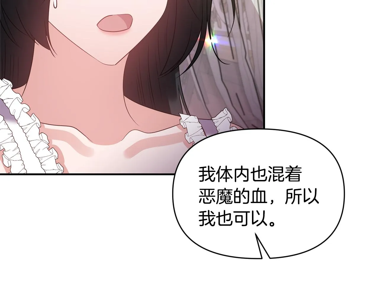 第63话 随时准备 第113页