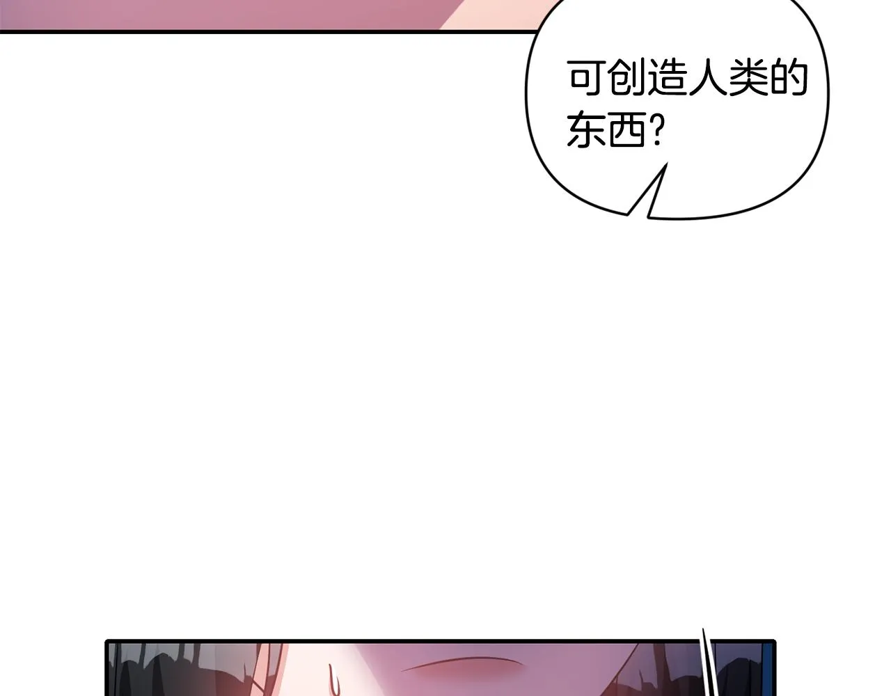 第63话 随时准备 第120页