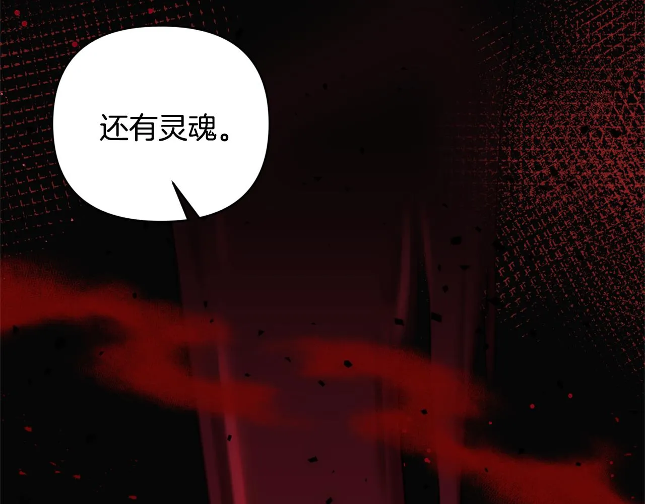 第63话 随时准备 第126页