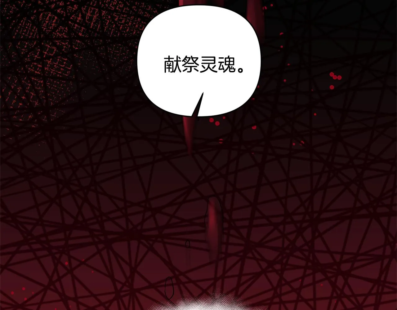 第63话 随时准备 第129页