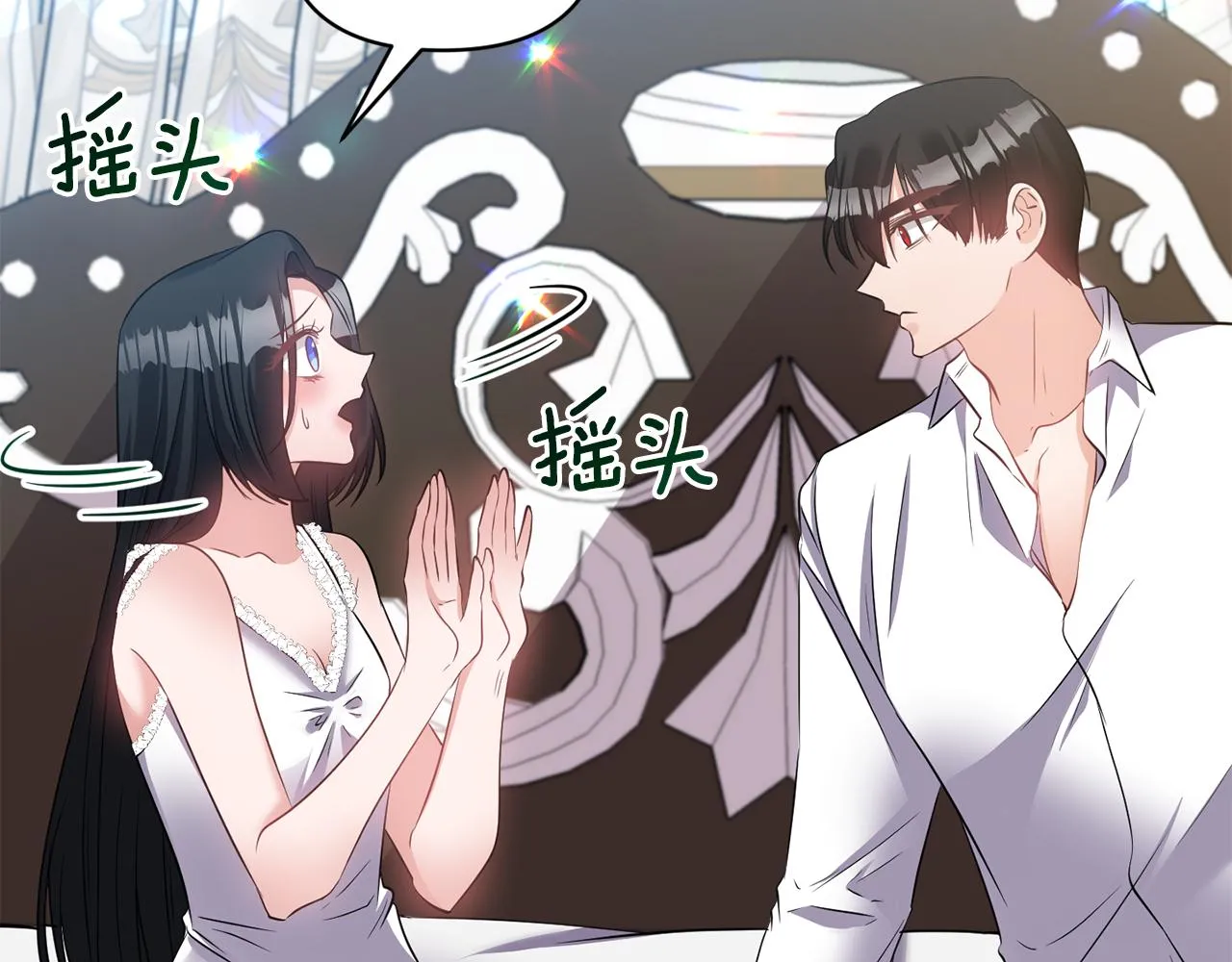 第63话 随时准备 第135页