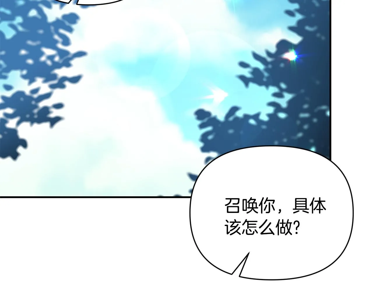 第63话 随时准备 第146页