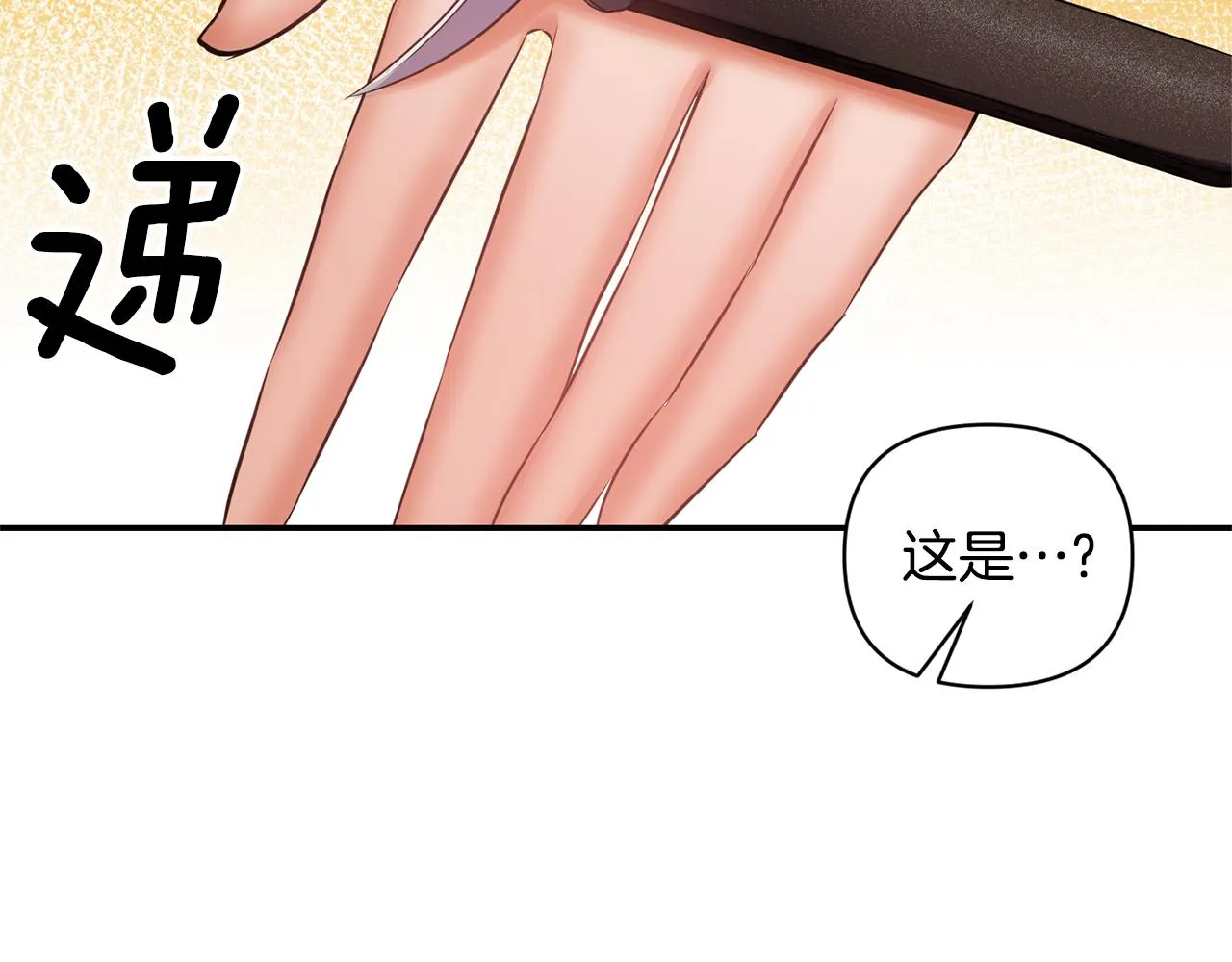 第63话 随时准备 第149页