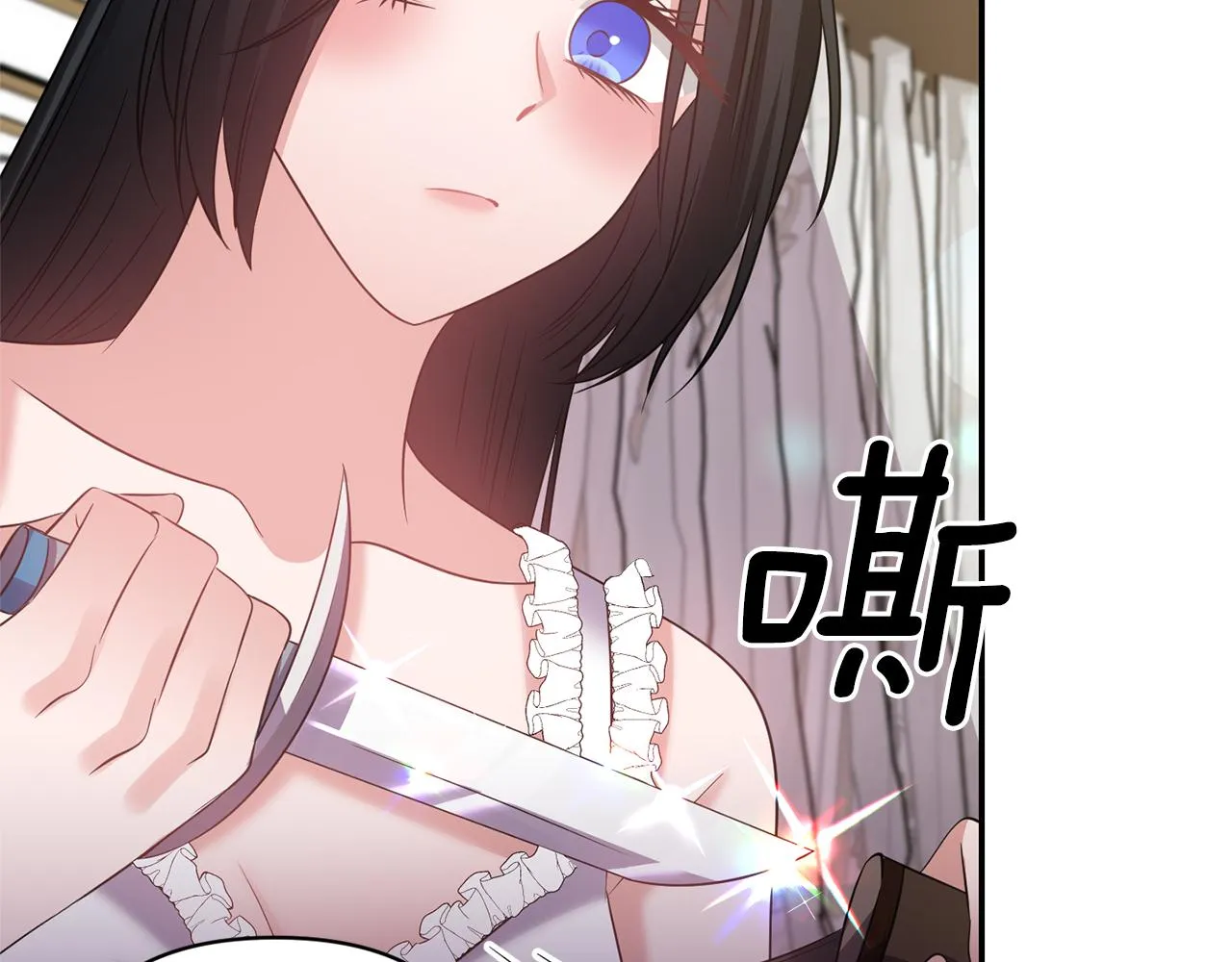 第63话 随时准备 第151页