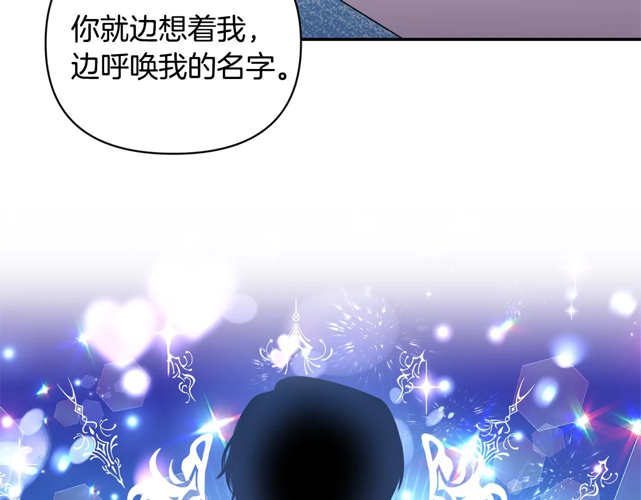 第63话 随时准备 第154页