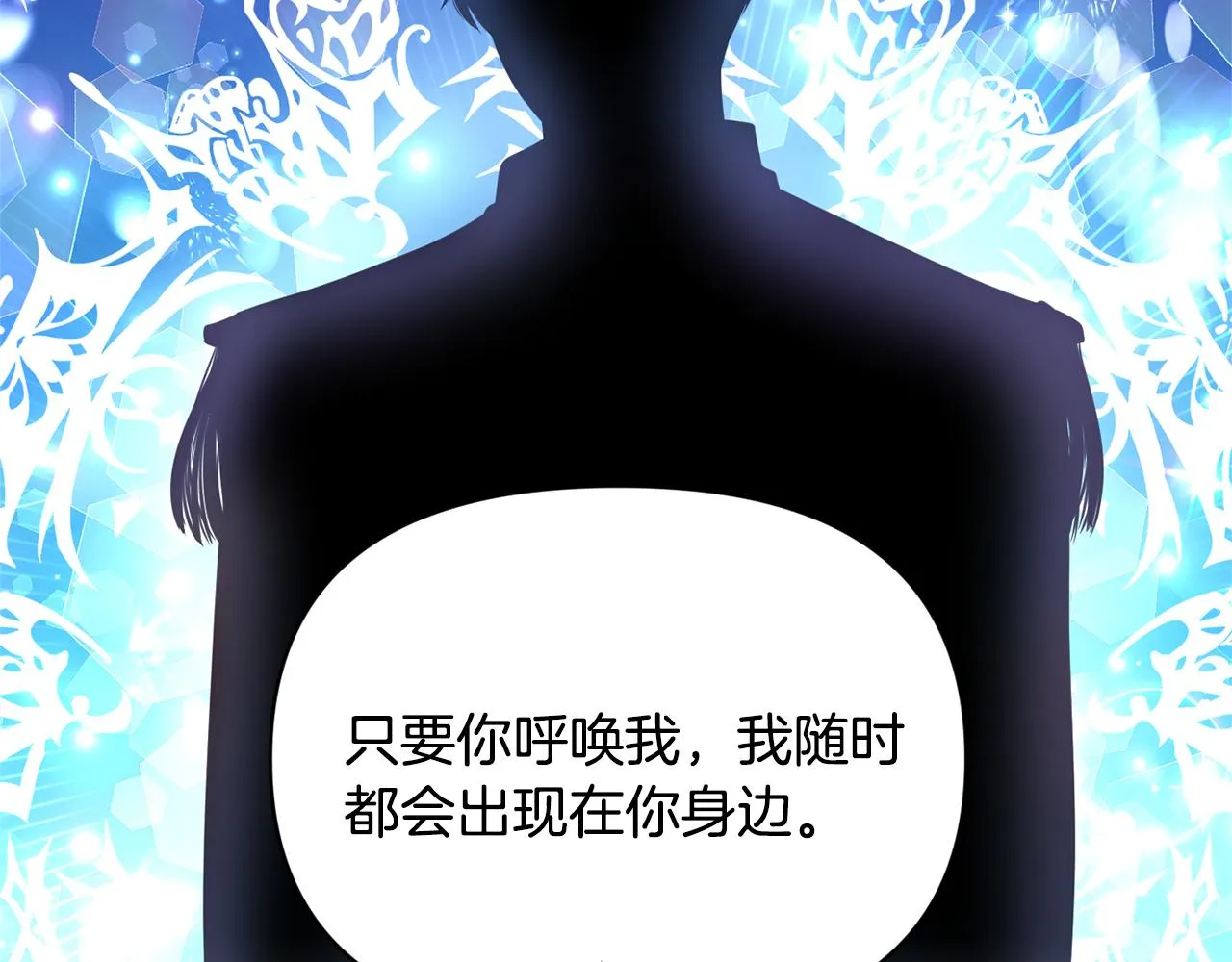 第63话 随时准备 第155页