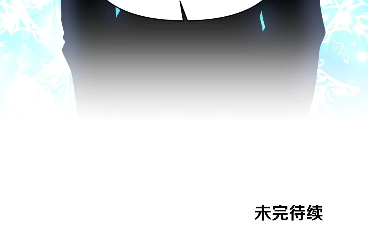 第63话 随时准备 第156页
