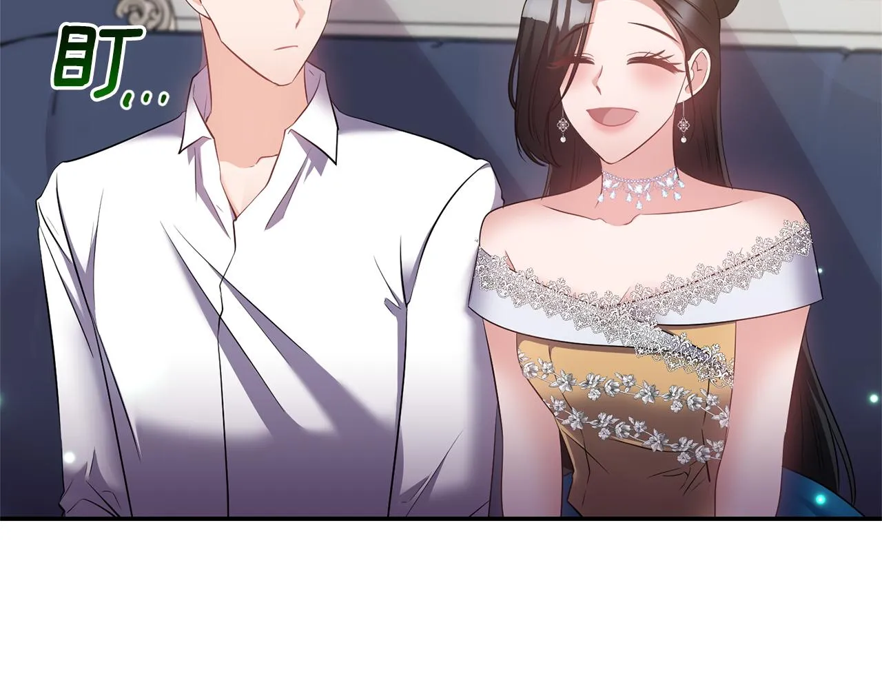 第62话 猛男撒娇 第67页
