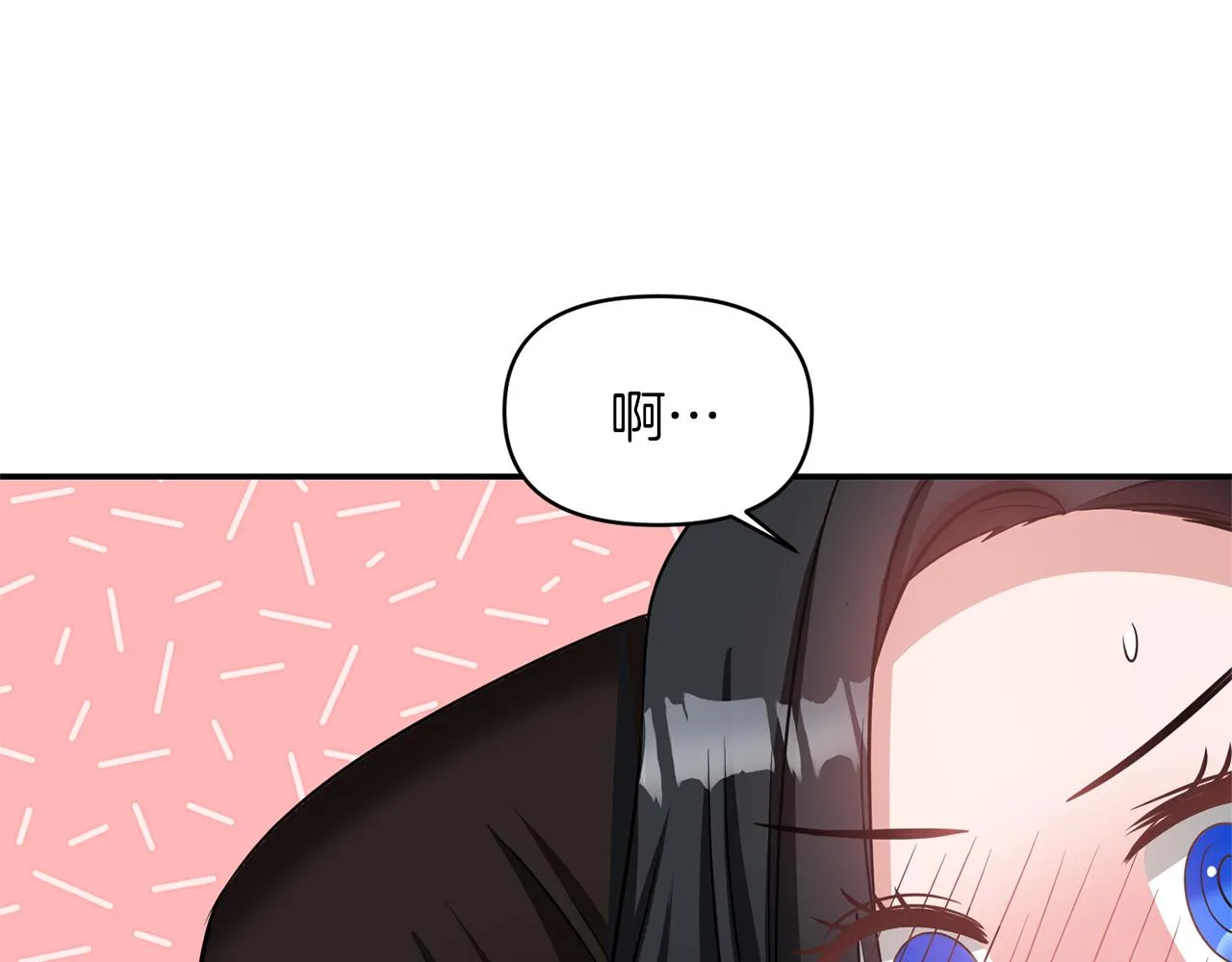第62话 猛男撒娇 第100页