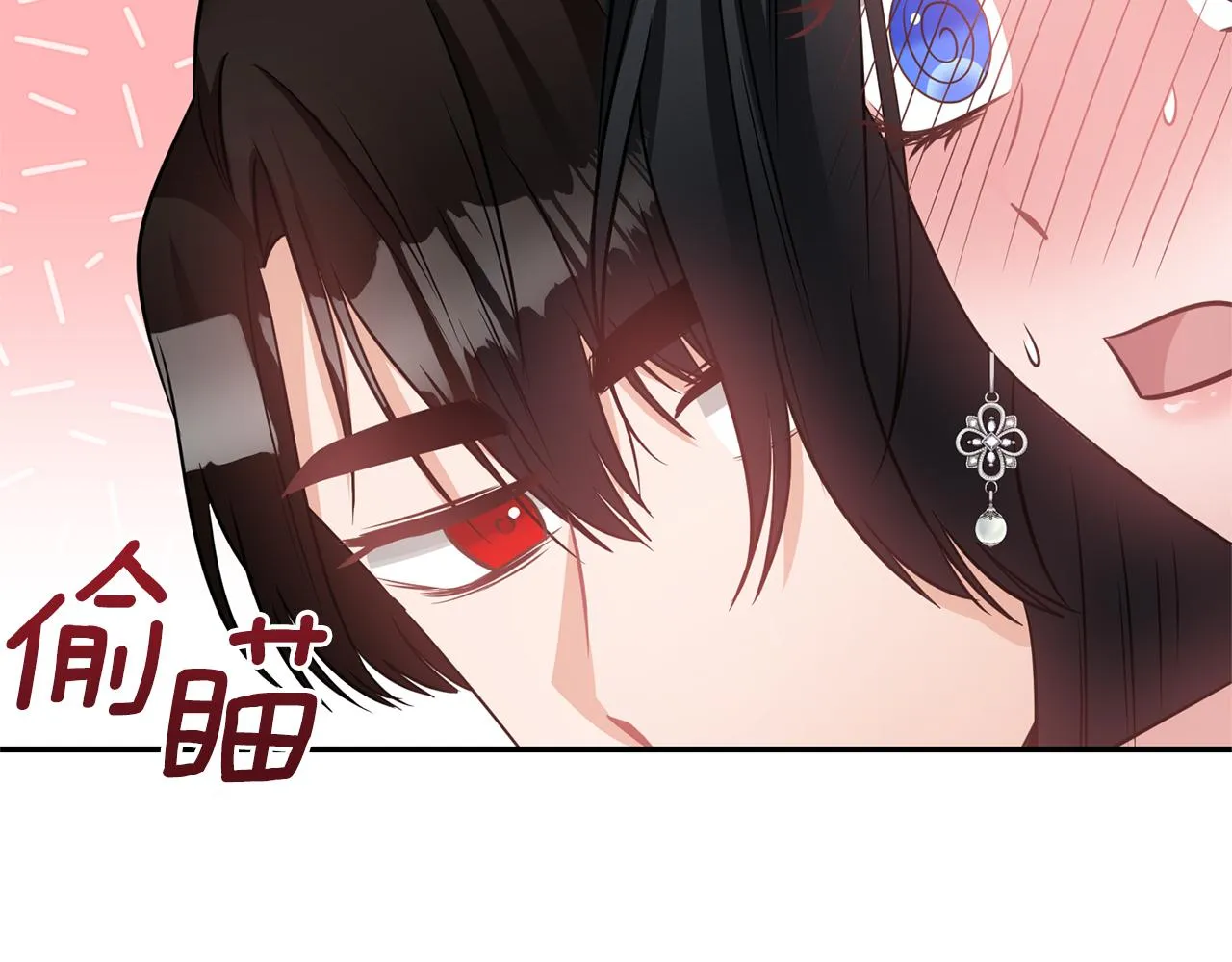 第62话 猛男撒娇 第101页