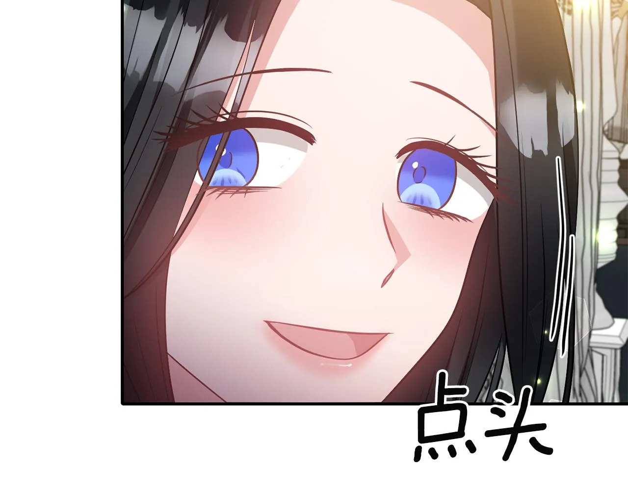 第61话 有所收获 第91页