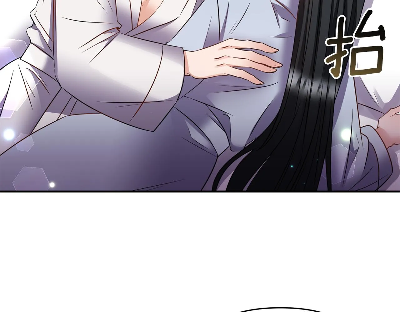 第61话 有所收获 第111页