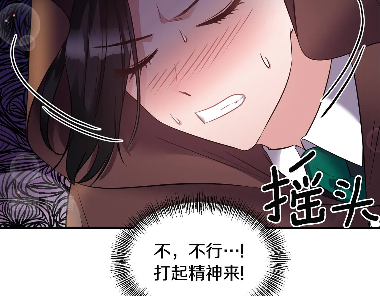 第60话 你是唯一 第1页