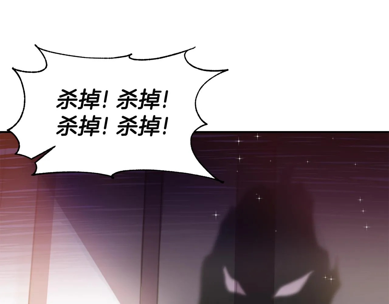 第60话 你是唯一 第5页