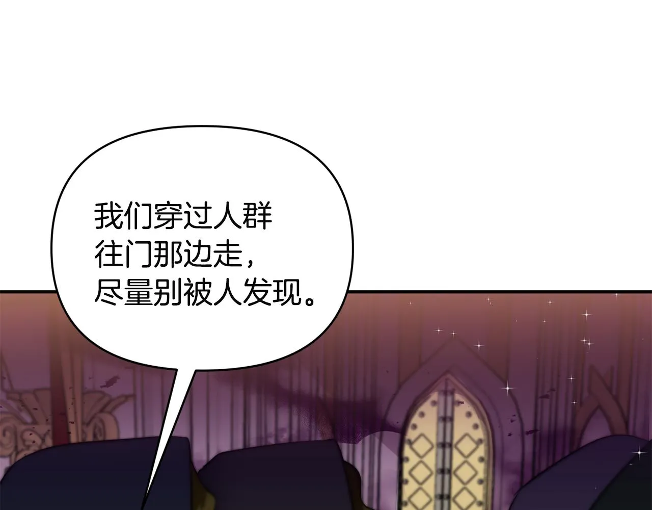 第60话 你是唯一 第11页
