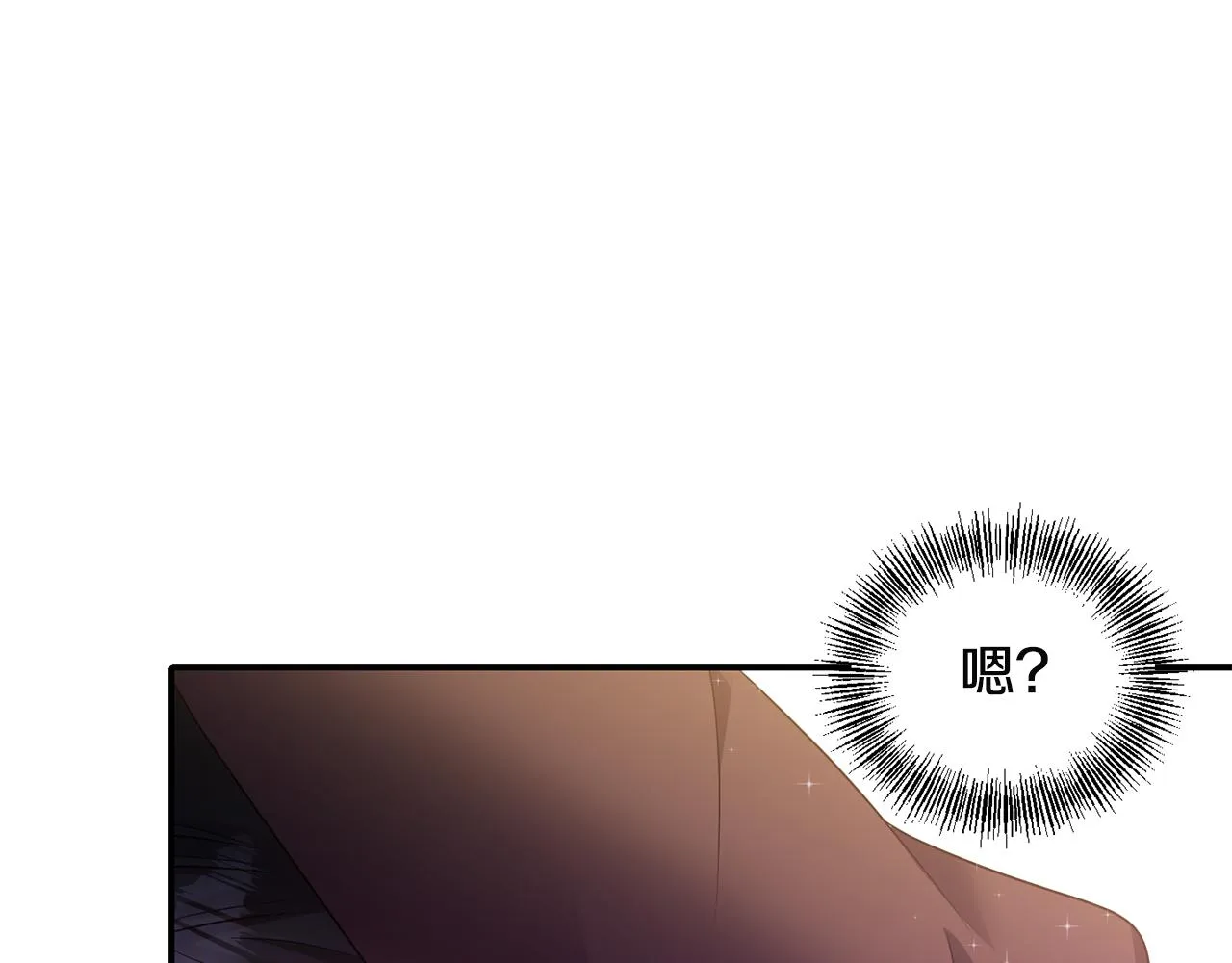 第60话 你是唯一 第15页