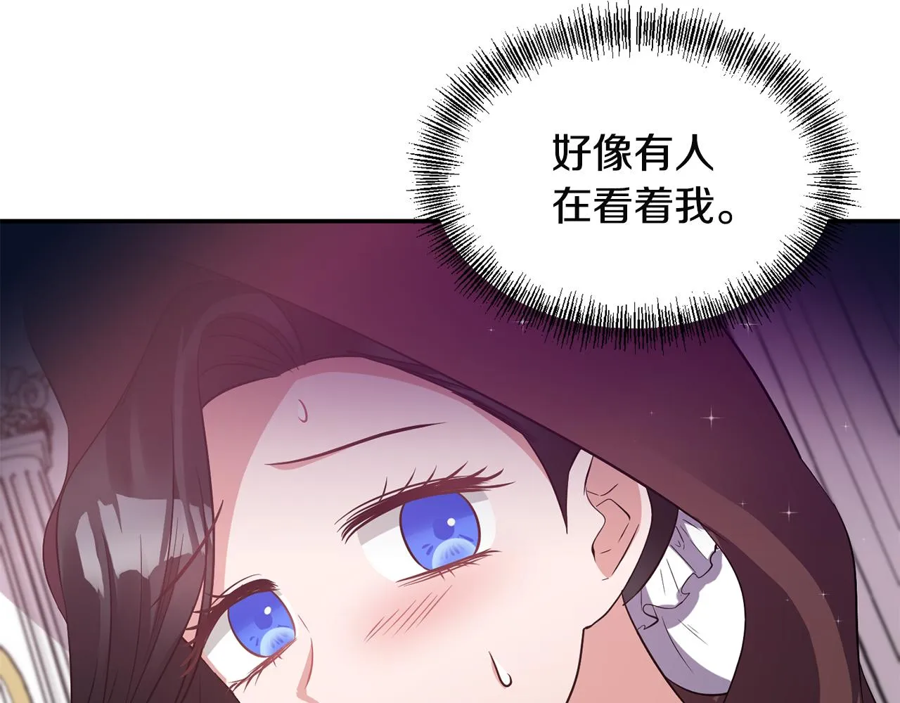 第60话 你是唯一 第17页