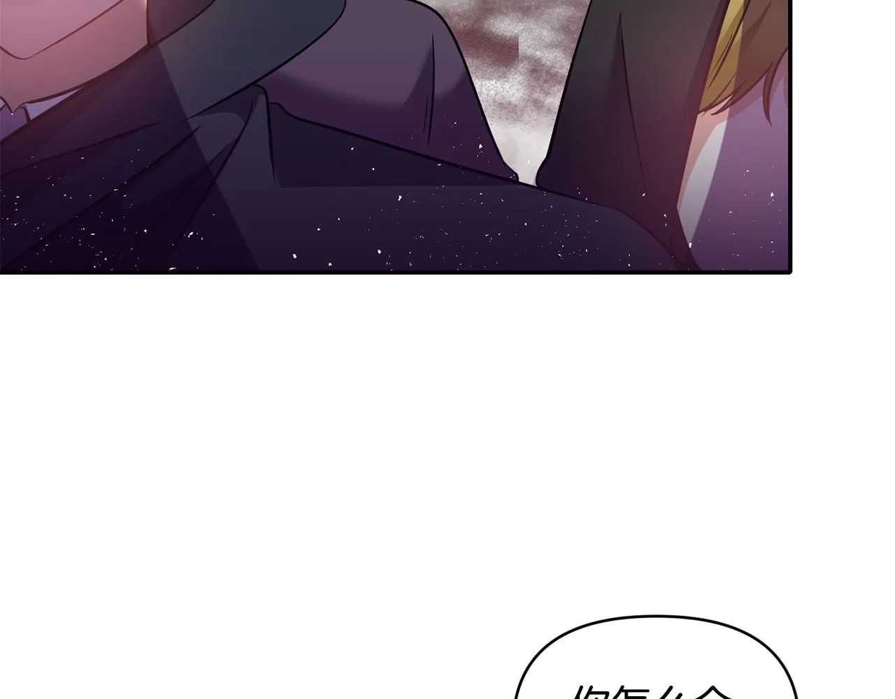 第60话 你是唯一 第34页