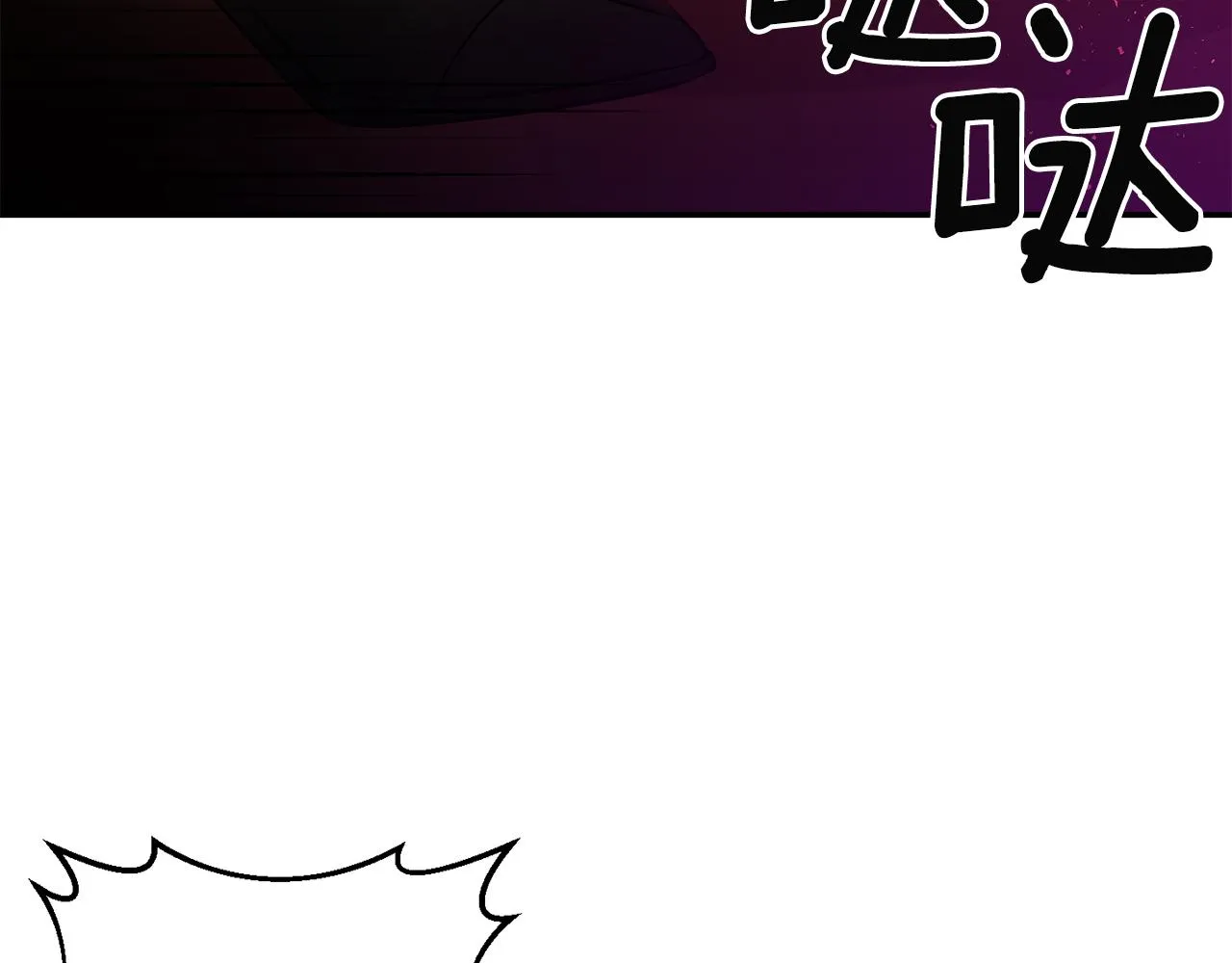 第60话 你是唯一 第49页