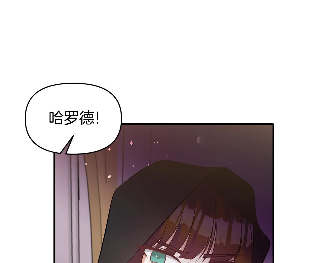 第60话 你是唯一 第57页