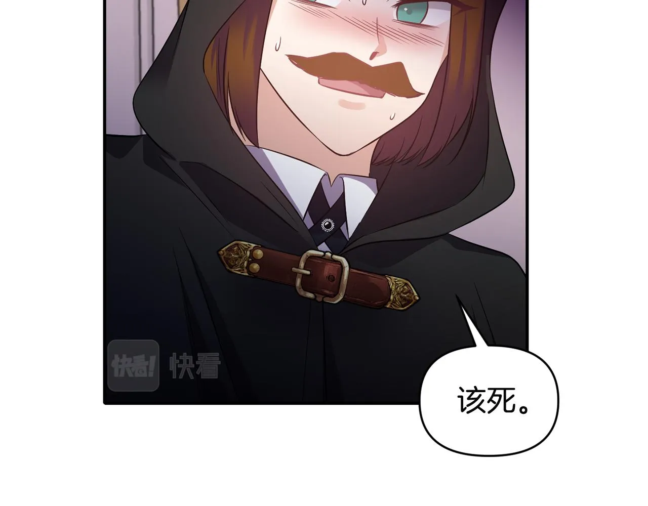 第60话 你是唯一 第58页