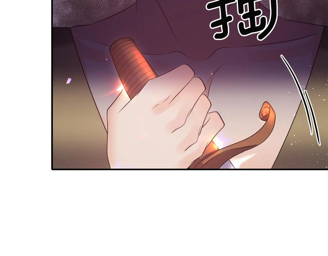 第60话 你是唯一 第76页