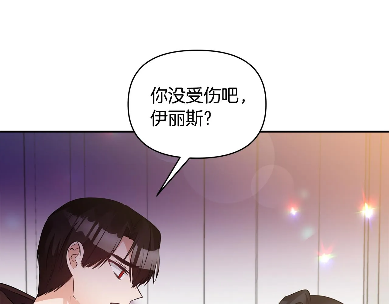 第60话 你是唯一 第105页