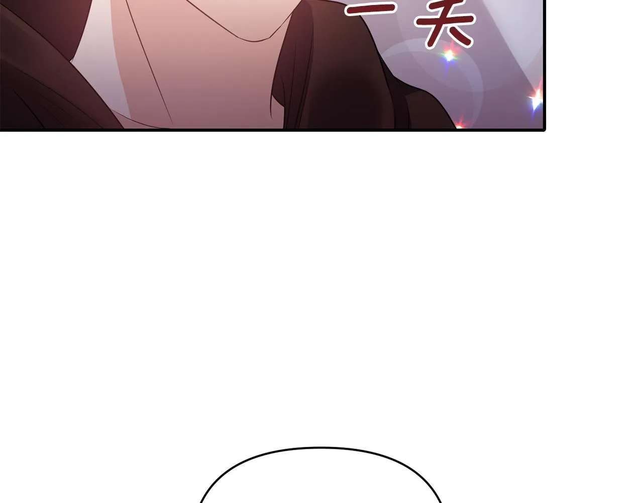 第60话 你是唯一 第107页