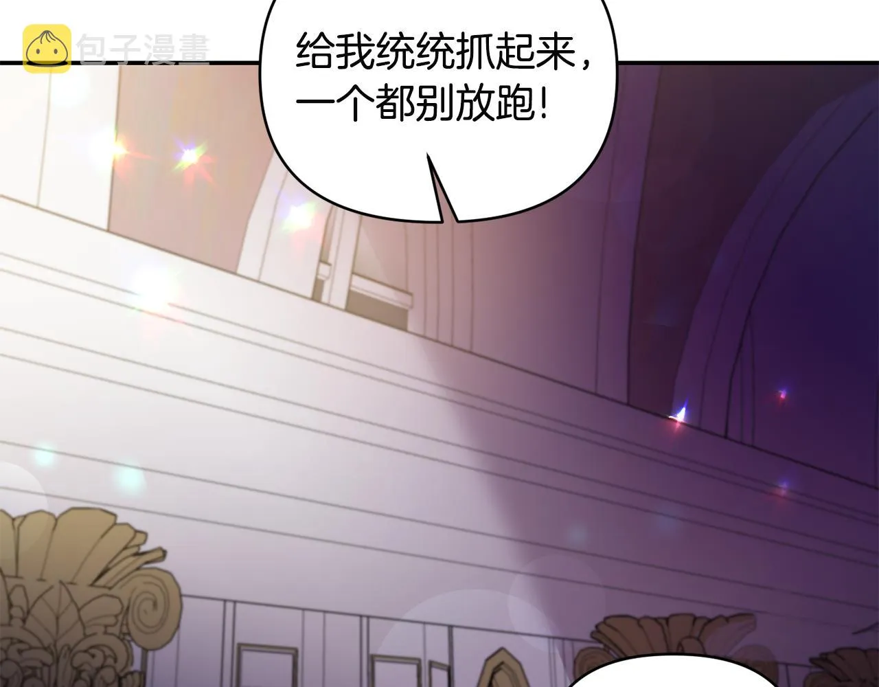第60话 你是唯一 第108页