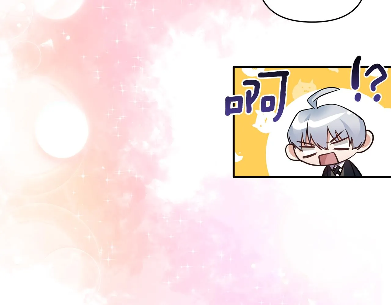 第60话 你是唯一 第134页