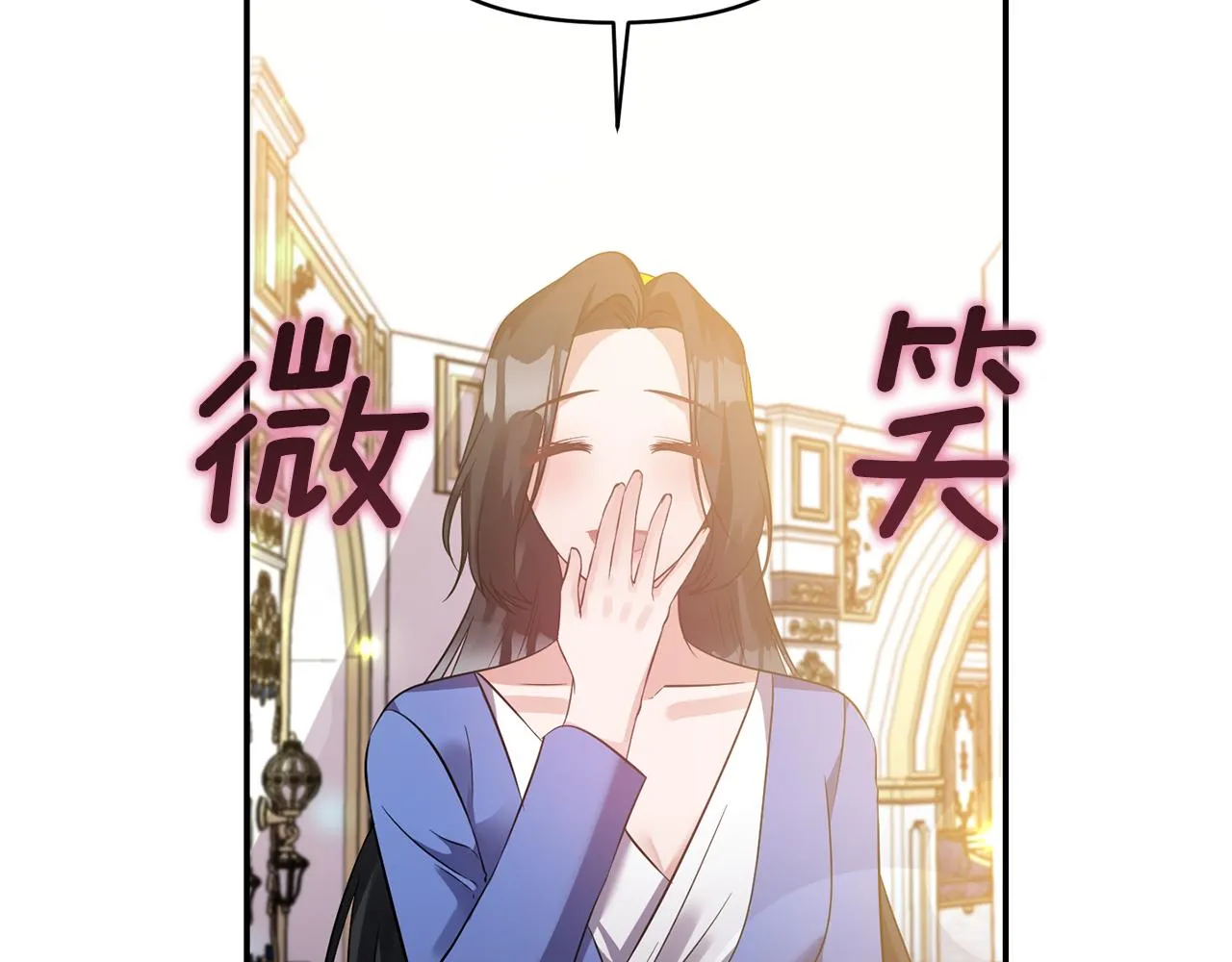 第58话 都听你的 第47页