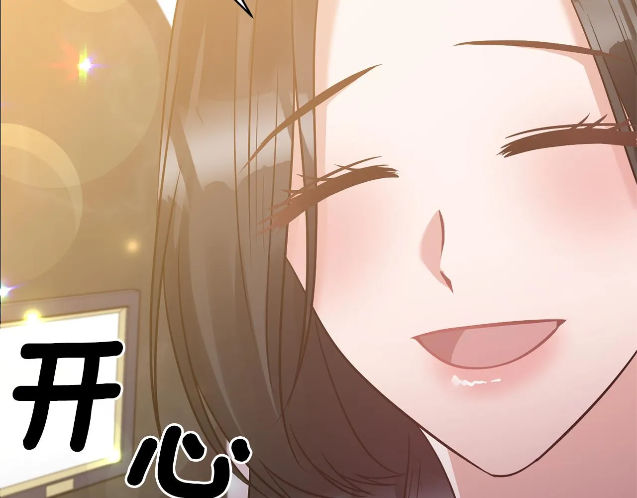 第58话 都听你的 第54页