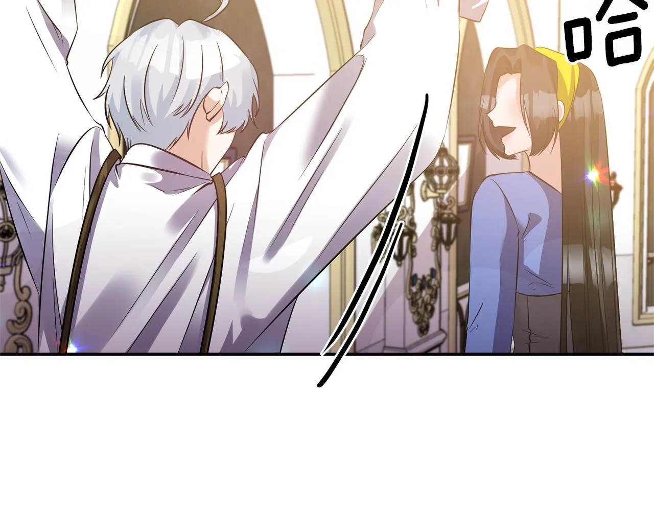 第58话 都听你的 第58页