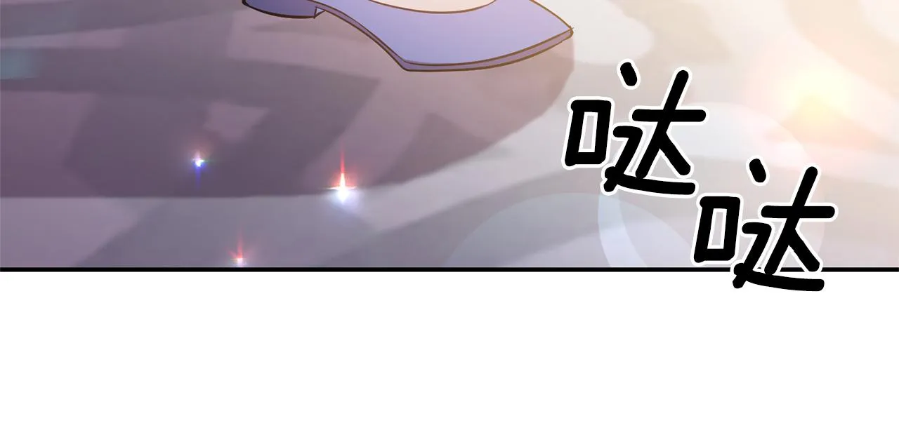 第58话 都听你的 第62页