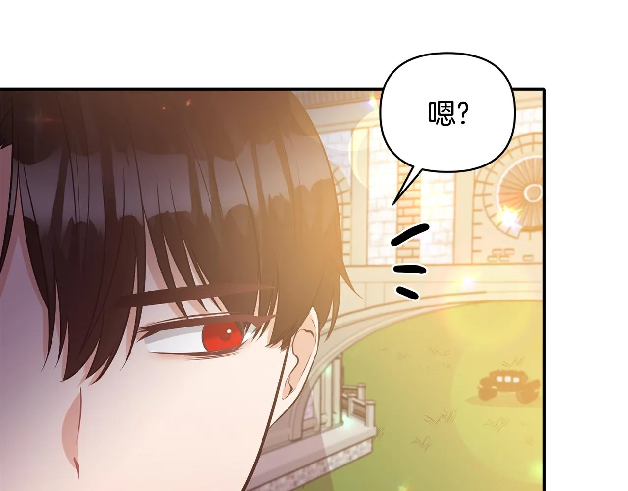 第58话 都听你的 第77页