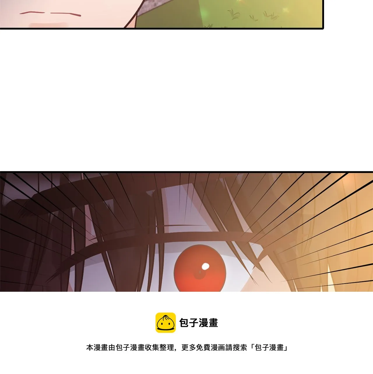 第58话 都听你的 第78页