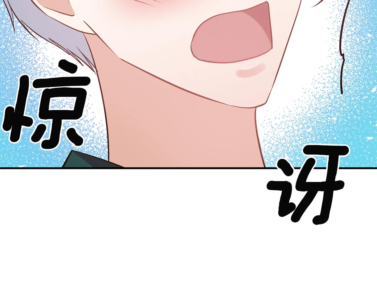 第56话 能成功吗？ 第12页