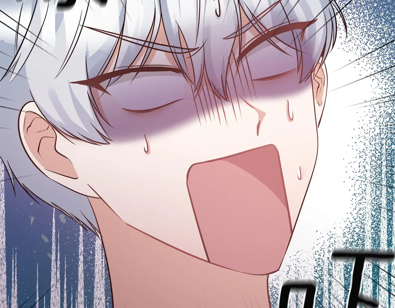 第56话 能成功吗？ 第16页
