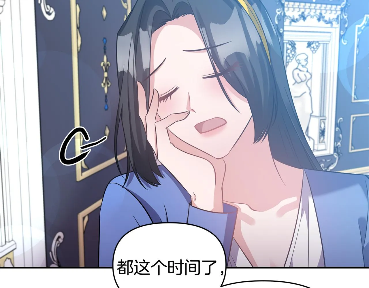 第56话 能成功吗？ 第124页