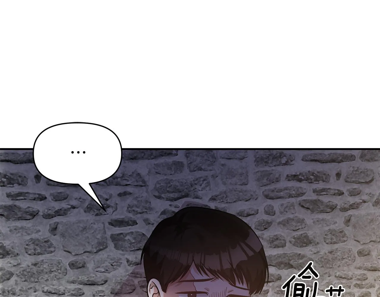 第55话 准备行动 第4页