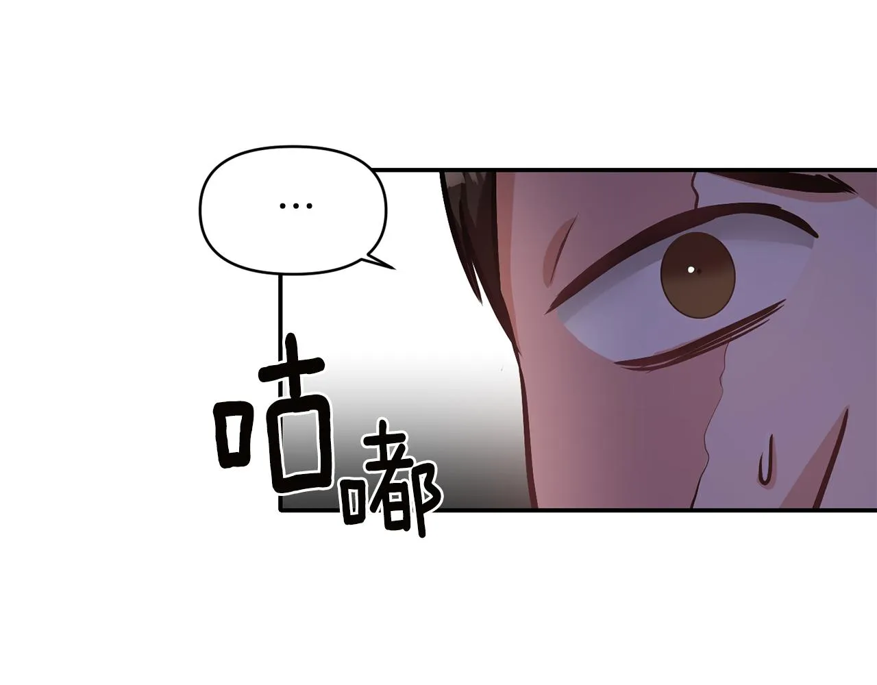 第55话 准备行动 第12页
