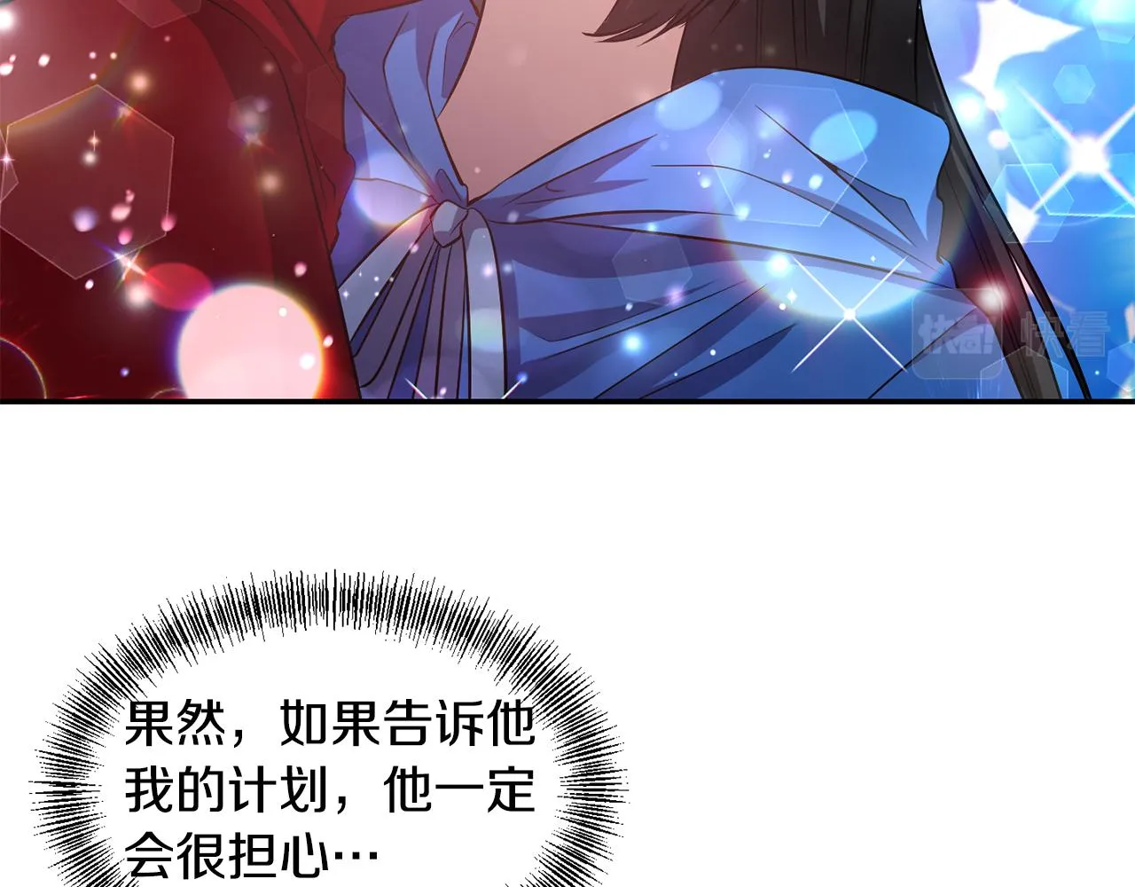 第55话 准备行动 第86页
