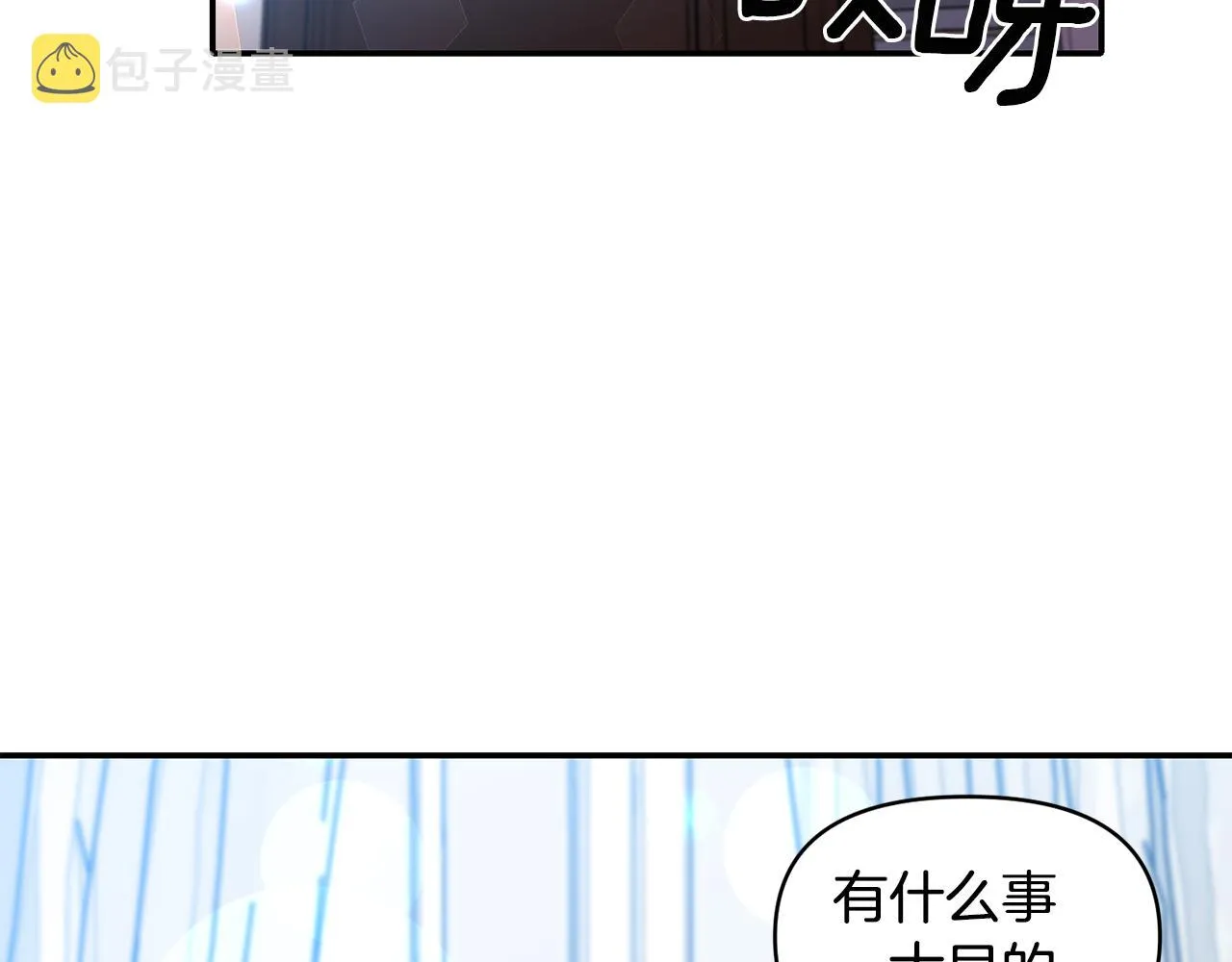 第55话 准备行动 第111页