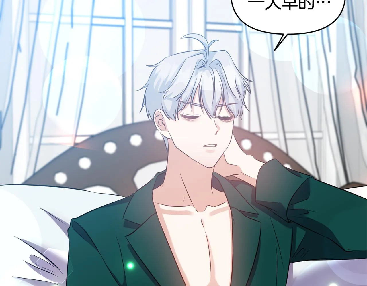 第55话 准备行动 第112页