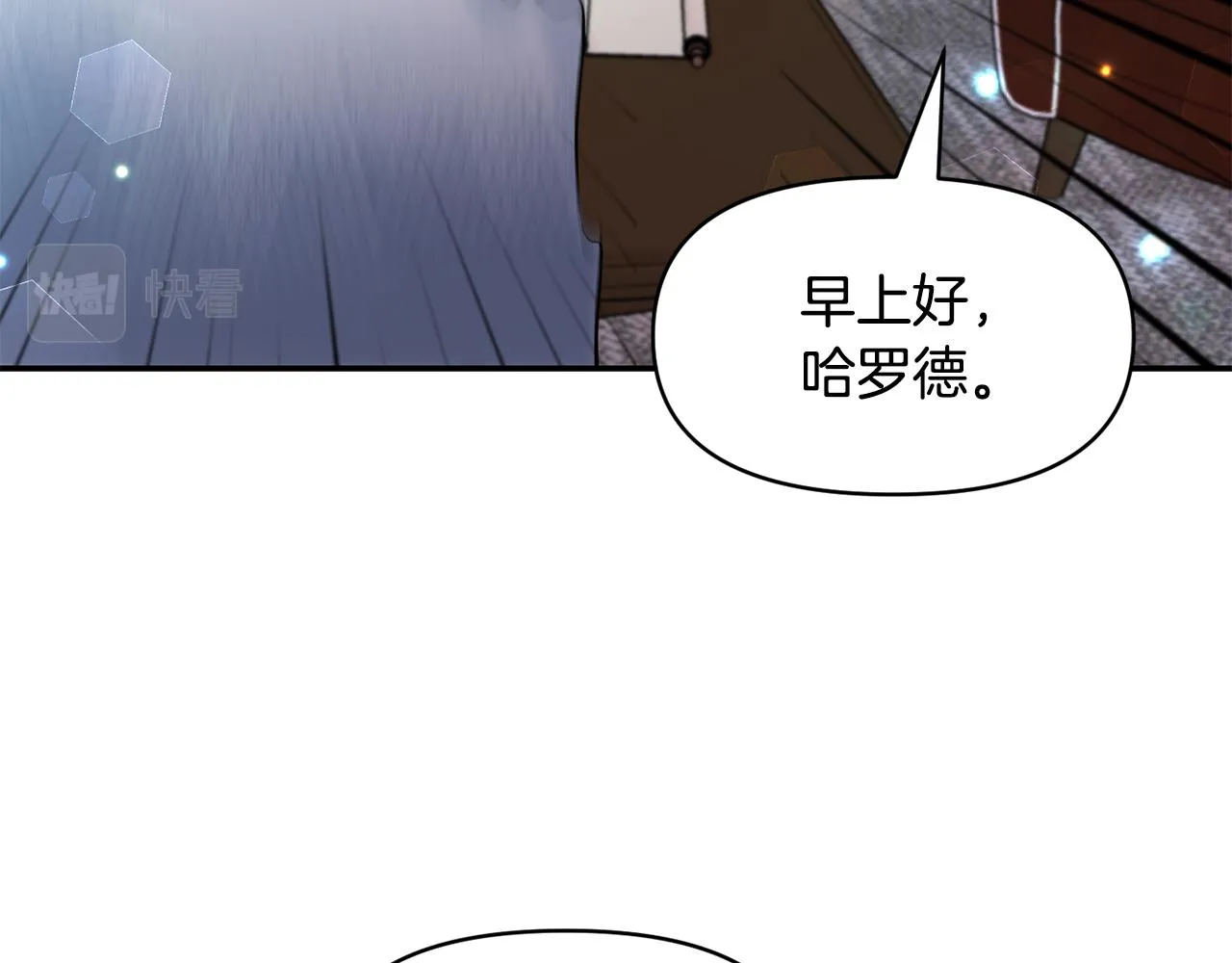 第55话 准备行动 第115页