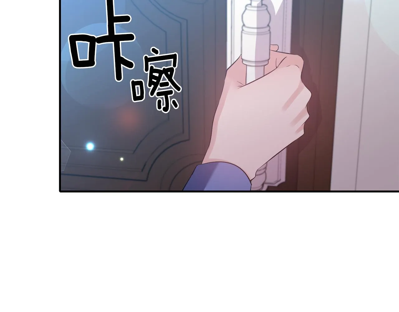第55话 准备行动 第119页