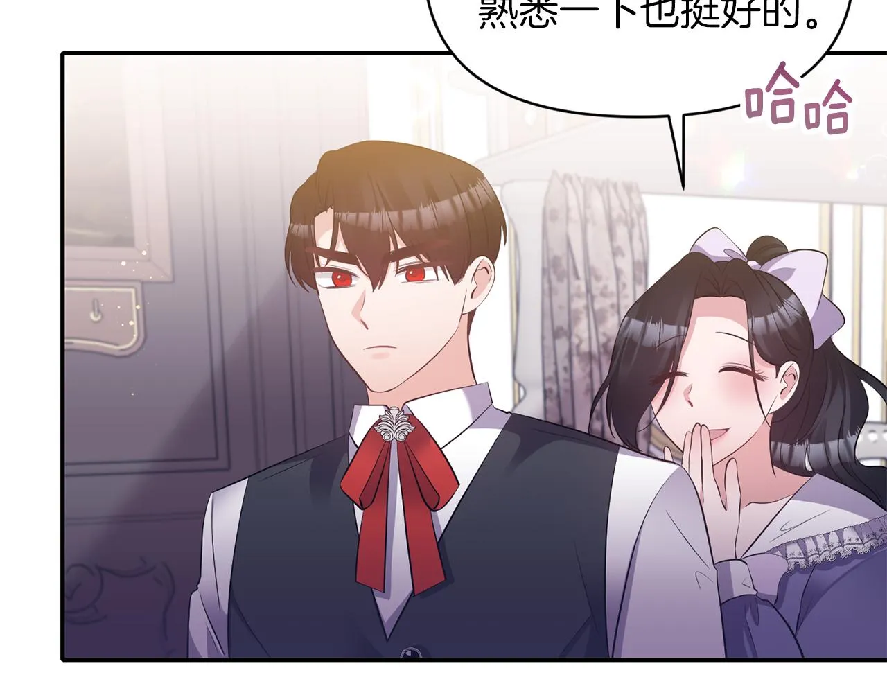 完结篇蜜月旅行 第30页