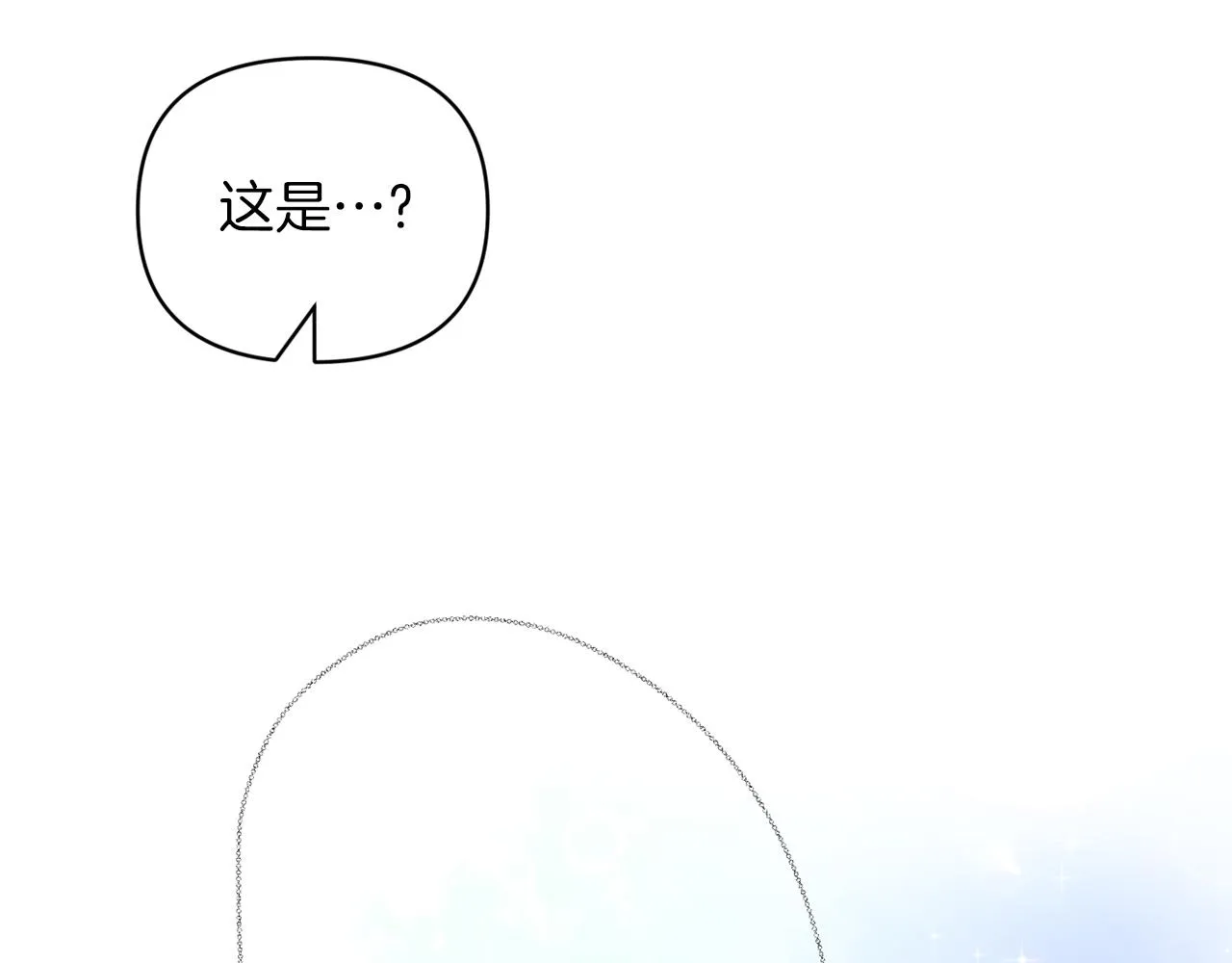 完结篇蜜月旅行 第145页